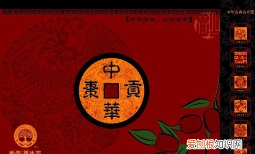 枣的吉祥语，九个橘子的吉祥成语