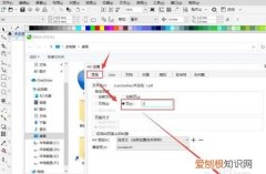 cdr怎么导出一页pdf，cdr应该怎样才可以导出pdf