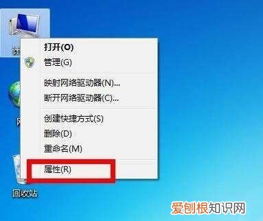 电脑型号怎么查看，电脑型号要怎么样查看