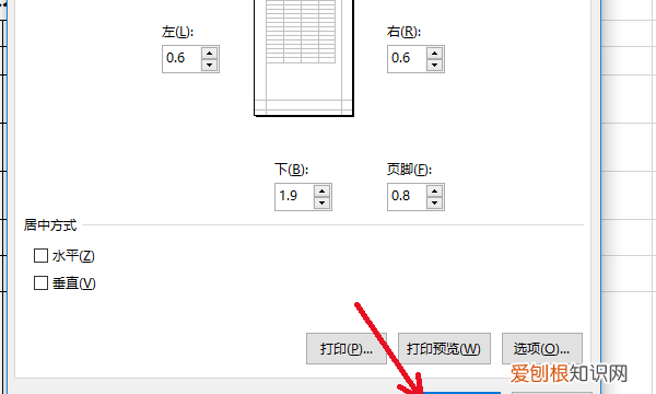 excel如何调整打印线，怎样调整excel打印区域大小