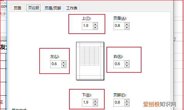 excel如何调整打印线，怎样调整excel打印区域大小