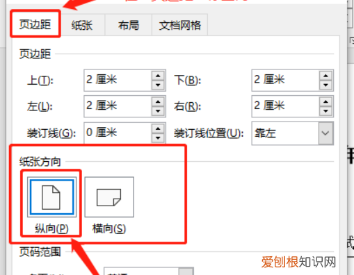 AI如何将a3变成a4，a3试卷怎么用a4纸打印