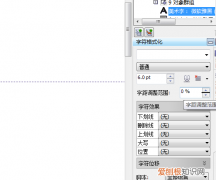 cdr文件怎么样调字间距，cdr文本分栏怎么设置固定的间距