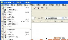 cdr该怎么才可以导出pdf