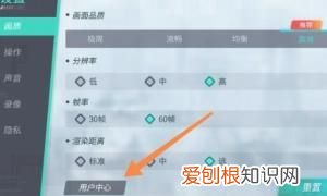 重装上阵怎么切换账号,重装上阵,华为手机怎么切换,登录