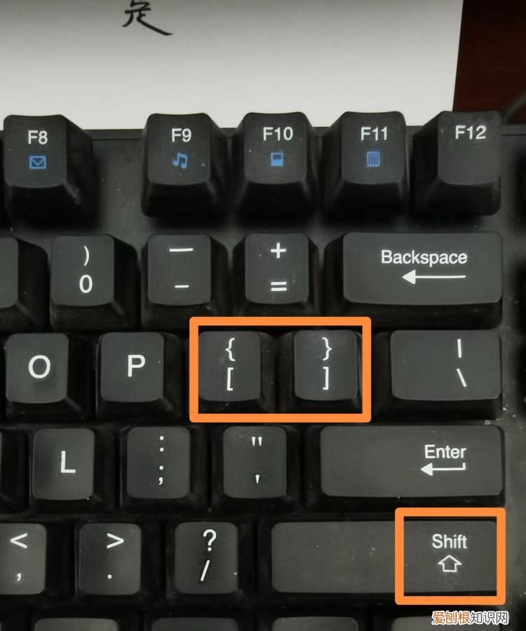 数学大括号在电脑上怎么打，大括号在电脑上应该如何输入