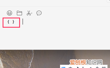 数学大括号在电脑上怎么打，大括号在电脑上应该如何输入