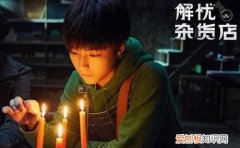 大主宰的主要人物欧阳娜娜和王源