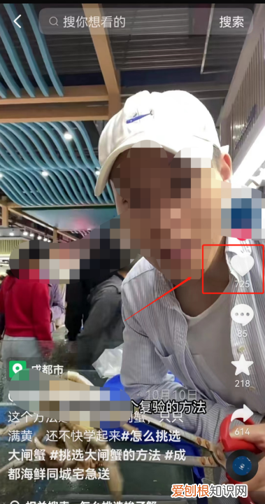 怎么删除抖音喜欢的视频,抖音里喜欢的作品要怎样删除