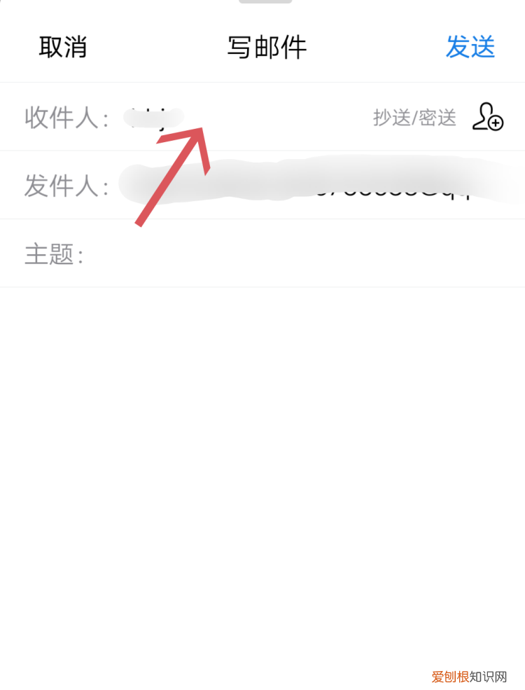 扣扣邮件怎么发，手机上如何发qq邮箱给别人