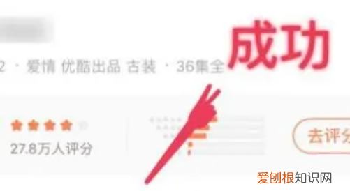 优酷要怎样才能投屏，优酷可以投屏到电视上收费吗