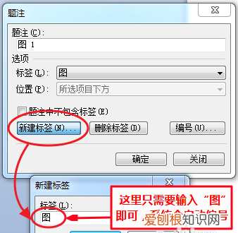 插图清单应该怎么自动生成，wps如何自动生成图表目录清单
