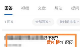 手机知乎怎么删除回答,知乎怎么删除自己的匿名回答问题