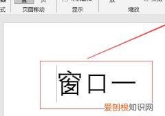 电脑应该要如何共存两个窗口