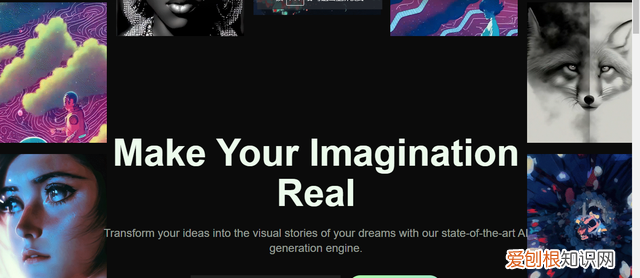 一张照片生成动画的ai神器,让你的梦想成真