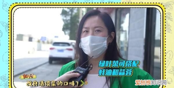 豆腐这样做营养好吃味道棒