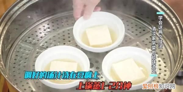 豆腐这样做营养好吃味道棒
