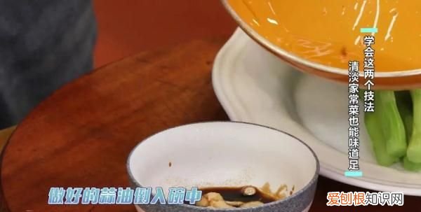 豆腐这样做营养好吃味道棒