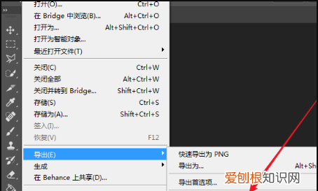ps时间轴应该咋制作帧动画，怎么在ps中将做成动画效果