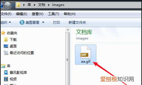 ps时间轴应该咋制作帧动画，怎么在ps中将做成动画效果