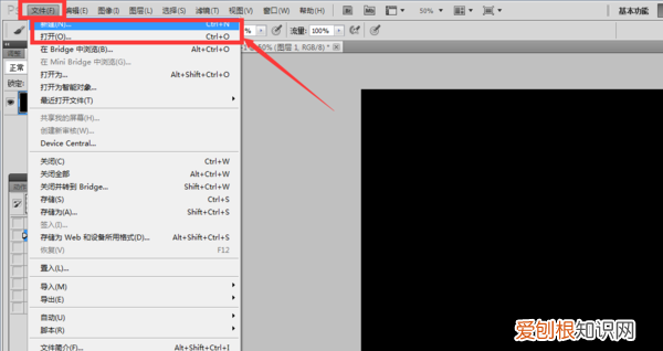 ps如何画曲线,ps应该咋画出曲线