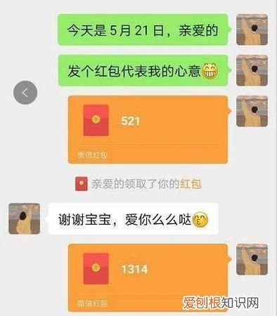微信同一个红包如何连发，微信红包应该如何才可以连发10个