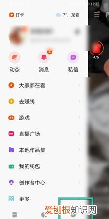 快手极速版搜索位置可以改，为什么快手极速版搜索只能搜索用户