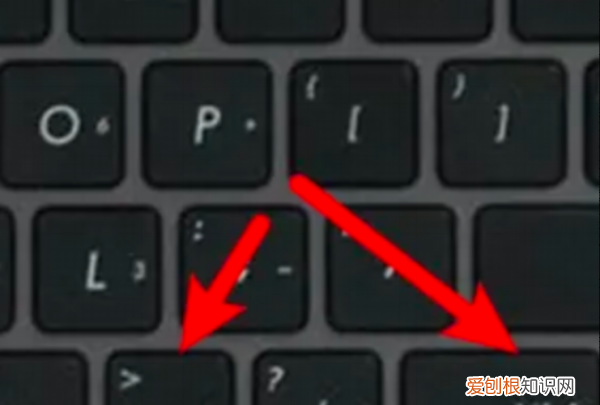 书名号在电脑上怎么打，书名号在电脑上要怎样才能打出