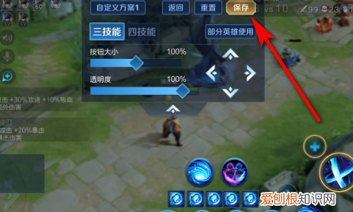 王者荣耀英雄技能连招大全，王者荣耀英雄技能怎么换位置