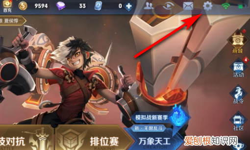 王者荣耀英雄技能连招大全，王者荣耀英雄技能怎么换位置