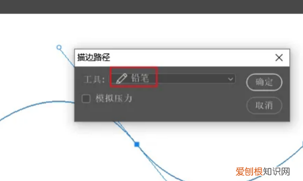 ps应该如何画曲线,ps里怎么画曲线虚线