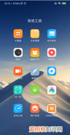 录屏怎么录内部声音，录屏时怎样录制手机内部声音呢