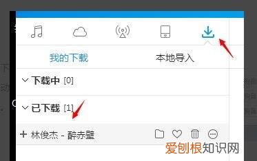 酷狗怎么样才能传歌,酷狗音乐如何上传歌曲