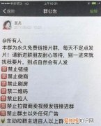 夫妻群的名字有哪些，适合年轻夫妻开的十五种店