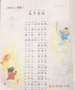 春节的童谣有哪些，谁能自创一首关于春节的童谣