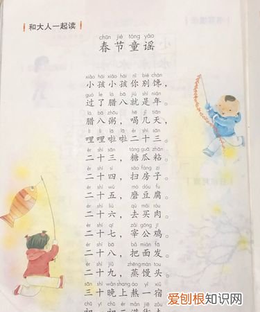 春节的童谣有哪些，谁能自创一首关于春节的童谣