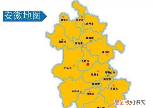 安徽省最大的城市,名字是汉武帝亲赐的