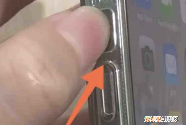 苹果要怎样才能静音，苹果手机如何设置静音模式下震动