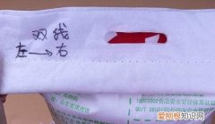 如何轻松打开超市的袋子，山姆的干货袋子怎么打开的