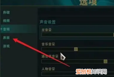英雄联盟界面变小了怎么办，英雄联盟界面大小怎么调快捷键