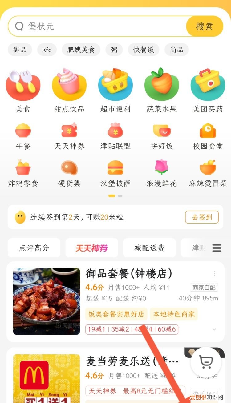 知乎上的回答怎样删除,知乎怎样删除回答的问题