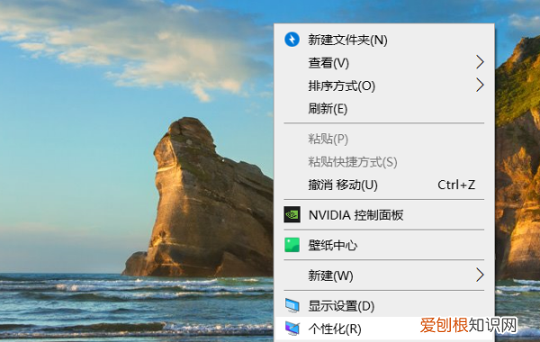 笔记本电脑桌面图标不见如何恢复
