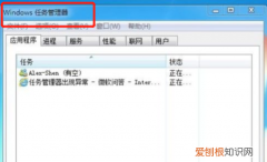 笔记本电脑桌面图标不见如何恢复