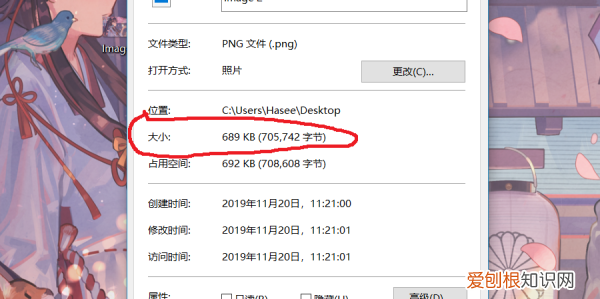 如何调整照片格式大小，如何调整电脑图标大小
