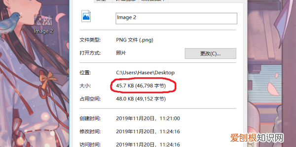 如何调整照片格式大小，如何调整电脑图标大小