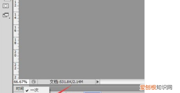 ps时间轴要怎样制作帧动画，ps时间轴怎么做动画视频教程