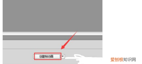 ps时间轴要怎样制作帧动画，ps时间轴怎么做动画视频教程