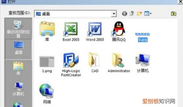 ps时间轴要怎样制作帧动画，ps时间轴怎么做动画视频教程