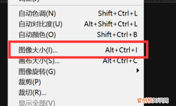 ps分辨率咋调节，ps怎么改分辩率