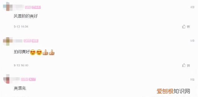 天空之境果冻的制作方法,梦幻果冻做法教程